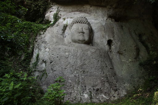 Kumano Magaibutsu (Dainichi Buddha)