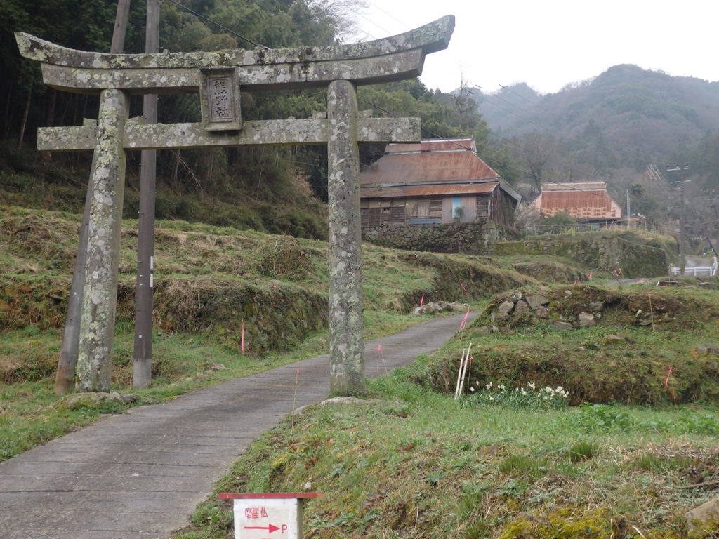 田染莊熊野的農村景觀